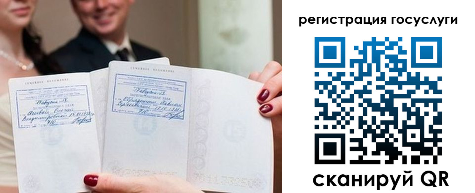 прописка гарантия в Северске