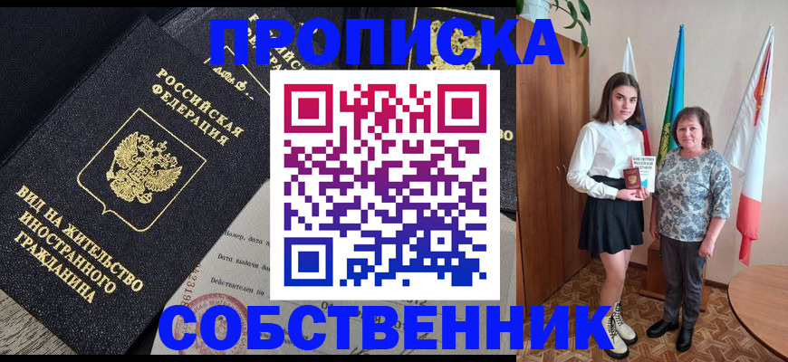 форма 3 в Северске