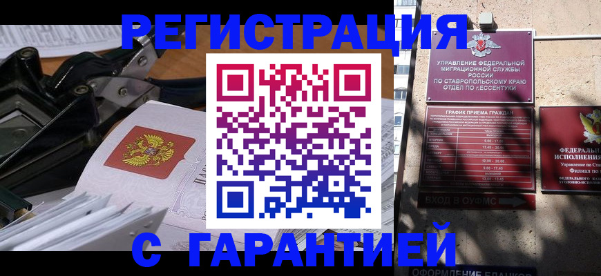 регистрация для школы в Северске